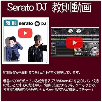 【全部入り高品質木材MDFスピーカーセット】アルファシータ / DDJ-FLX2 高品質木材MDFスピーカーセット】AlphaTheta(アルファシータ